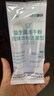 江中益生菌冻干粉800亿CFU/袋2g*4条 成人肠胃肠道益生元调理活性菌 实拍图