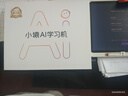 小猿AI学习机P60 1v1精准学全能家教老师 校内教材同步 小学到高中全学段平板护眼屏 12.2'' 6+128 实拍图