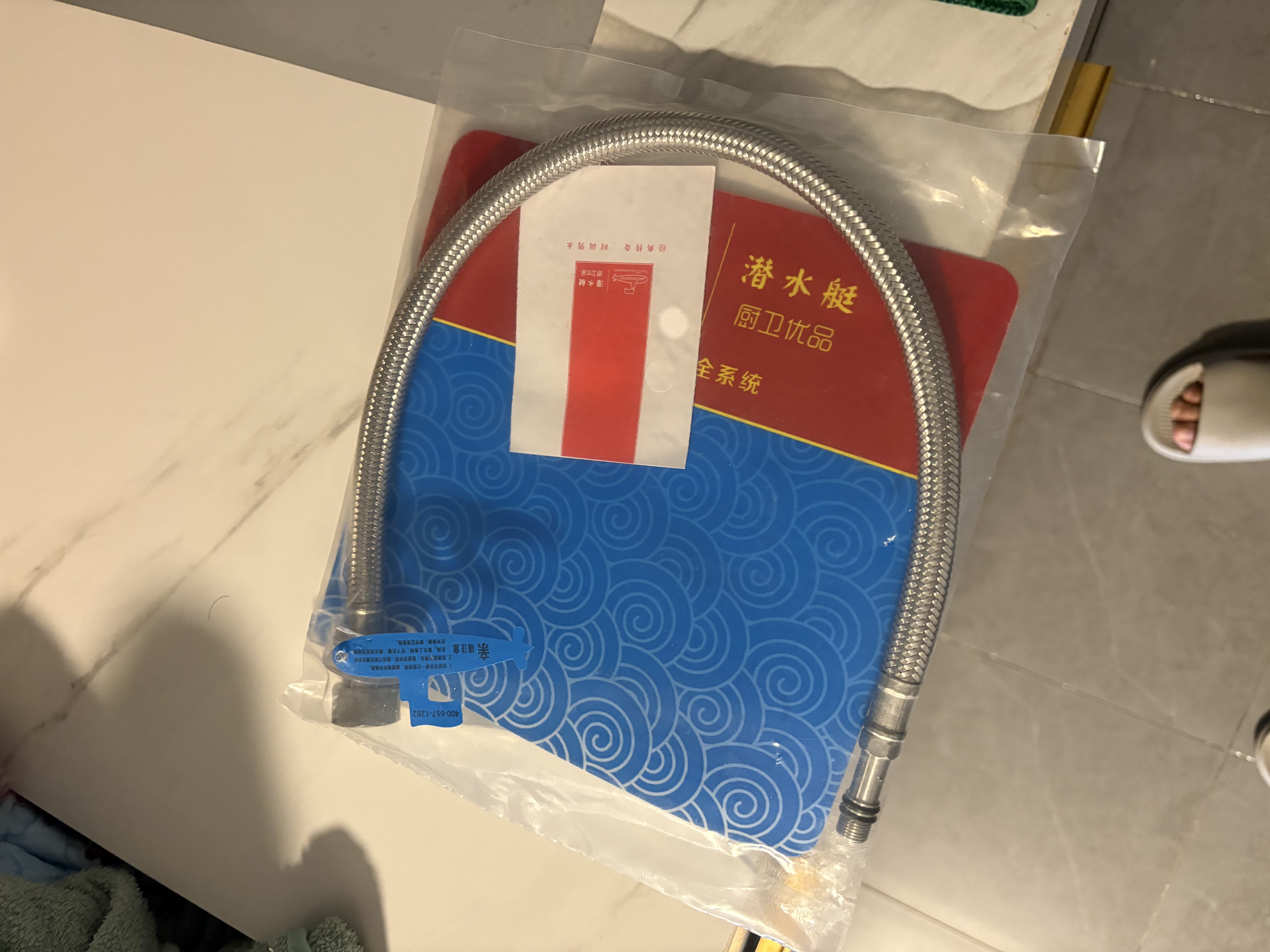 潜水艇（Submarine） 上水管软管冷热水管不锈钢加长水龙头进水软管高压管进水尖头管防爆软管通用 【1根】 50cm （菜盆/面盆/水龙头防爆管） 实拍图