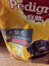 宝路狗粮老年犬狗粮 牛肉味1.8kg全犬种通用老年犬狗粮全价粮  实拍图