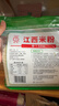 春丝江西米粉米线4斤南昌炒粉拌粉汤粉湖南桂林米粉过桥米线1.5mm粗 实拍图