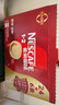 雀巢（Nestle）【樊振东同款】1+2原味低糖*速溶咖啡三合一冲调饮品30条450g 实拍图