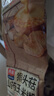 西麦猴头菇山药玉米糊600g营养早餐代餐冲饮谷物即食粗粮代餐独立包装 实拍图