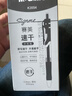 晨光（M&G）文具K35按动中性笔学生0.5黑笔签字笔商务子弹头考试专用水笔高颜值办公用品黑色30支/盒 实拍图