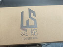 灵蛇（LINGSHE）有线字符发光键盘鼠标 机械手感游戏电竞笔记本台式电脑外设 薄膜键鼠套装 T09 实拍图