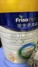 美素佳儿（Friso）皇家幼儿配方奶粉 3段（1-3岁幼儿适用）800g 乳铁蛋白 (新国标) 实拍图