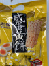 老杨咸蛋黄方块酥饼干230g无添加手作松塔千层酥 早餐 出游下午茶零食 实拍图