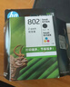 惠普（HP）802原装黑彩套装墨盒 适用hp deskjet 1050/2050/1010/1000/2000/1510/1511打印机 实拍图