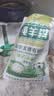 内蒙古羊粪发酵有机肥纯羊粪营养土种菜养花土壤通用型蔬菜肥料 大草原高品质颗粒肥 50斤发酵纯羊粪【内蒙直发】 实拍图