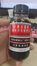 京都念慈菴蜜炼川贝枇杷膏150ml 润肺化痰 止咳平喘 护喉利咽 感冒咳嗽用药 调心降火  实拍图