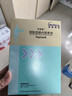 【原研进口】百普素 短肽型肠内营养剂 125g/盒 实拍图