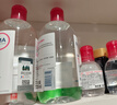 贝德玛（BIODERMA）【618】粉水敏感肌洗卸温和净澈毛孔卸妆水水润清爽1200ml 实拍图