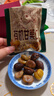 三只松鼠有机甘栗仁500g 熟制即食板栗仁栗子仁坚果零食品 团购送礼 实拍图