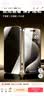 亿色【2片】适用iphone15pro防窥钢化膜苹果15 pro钢化膜防窥膜超清防偷窥偷看全屏玻璃隐私保护手机膜 实拍图