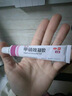 丽芙甲硝唑凝胶20g*2盒甲硝酸锉凝胶去痘痘祛痘印药膏消炎痤疮修复淡化可搭壬二酸15%凝胶皮肤用药 实拍图