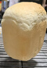 海氏（Hauswirt）A5全自动面包机家用多功能智能早餐和面发酵烘焙烤吐司三明治机姜妍同款 A5奶米白-低糖技术 实拍图