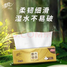 清风抽纸 金装厚韧3层100抽*24包S码 餐巾纸抽卫生纸 纸巾面巾纸 整箱 实拍图