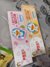 舒客宝贝（sakykids）儿童牙膏套装2-12岁含氟防蛀木糖醇护齿草莓味+鲜橙味60g*2支装 实拍图
