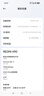 小米REDMI K90 骁龙®8至尊版 7100mAh大电池 青山护眼 水蓝色 16GB+256GB 红米5G手机国家补贴 实拍图