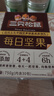 三只松鼠每日坚果750g30袋儿童早餐腰果核桃葡萄干零食礼包端午团购送礼 实拍图