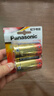 松下（Panasonic）1号大号D型LR20碱性电池2节*2卡1.5V适用手电煤气灶热水器 实拍图