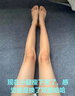ASTACURE减肥药减肥瘦肚子燃脂7天30斤大肚子强效快速减肥神器腰部赘肉贴 实拍图