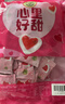 徐福记果汁橡皮糖1000g约76包 软糖大包装 结婚订婚喜糖礼盒糖果520礼物 实拍图