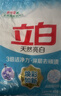 立白天然亮白低泡无磷型洗衣粉9.3斤 山茶花香 低泡易漂洗 实拍图