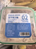 WEYES冻干鸡小胸500g桶装宠物猫狗零食肉干营养高蛋白适口性好 实拍图