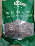 金唐有机秋木耳150g 东北特级黑木耳小碗耳 山珍菌菇干货凉拌火锅食材 实拍图