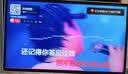 创维【吉娜同款，新品首发】4K闺蜜机32英寸F3Ultra随心屏可移动电视平板一体机智慧屏 生日礼物8+256G 实拍图
