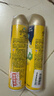 佳丽 空气清新喷雾 320ml*2瓶 柠檬香 芳香剂去除异味 厕所卧室汽车 实拍图