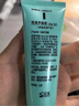 完美芦荟胶40g补水保湿乳液晒后修护面霜改善肌肤粗糙祛痘520礼物 实拍图