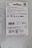 闪迪（SanDisk）256GB TF（MicroSD）4K内存卡 行车记录仪 监控摄像头专用 循环录制20,000小时 高耐用存储卡 实拍图