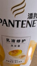 潘婷氨基酸洗发水乳液修护750G洗发水洗头膏女士男女通用 实拍图
