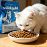 素力高（SolidGold）猫粮低脂高蛋白全价鲜鸡肉高效燃脂猫粮1.5kg 实拍图