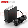 联想（Lenovo）原装 电源适配器 笔记本充电器 小新Air12/13 YOGA 小新潮510S电脑充电线  20V3.25A 65W圆口 实拍图