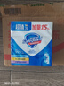 舒肤佳香皂115g*3块皂(纯白+柠檬+薰衣草)99.9%除菌沐浴皂 新旧包装随机 实拍图