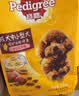 宝路狗粮 成犬狗粮中小型犬15斤 泰迪全犬种通用全价粮7.5kg鸡肉味 实拍图