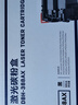 得力（deli）388A硒鼓适用惠普打印机HP P1008 P1106 P1108 M1136 M126a M126nw M128fn硒鼓 cc388a大容量2支 实拍图