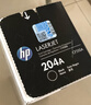 惠普（HP）204A（CF510A）原装硒鼓黑色单支装（适用hp M180n/M154a/M181fw/M154nw）打印页数1100 实拍图