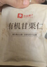 良品铺子薄皮核桃500g 新疆特产阿克苏坚果 零食送礼手剥原味量贩 实拍图