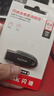 闪迪（SanDisk）64GB USB3.2 U盘 CZ550黑色 读速100MB/s 安全加密 数据恢复 学习办公电脑车载 高速大容量优盘 实拍图