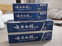 云南白药经典系列牙膏改善牙龈问题留兰香型便携牙膏45g 实拍图