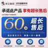 修正远红外暖宫贴大姨妈痛经月经不调量少发黑气血虚宫寒腹部受寒2盒 实拍图