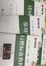 华夏万卷手写体练字帖吴玉生行楷一本通8000常用字临摹字帖初学者入门硬笔书法教程初高中生成人练字本 实拍图