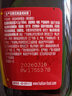 海天 0添加生抽酱油味极鲜750ml【特级酱油】味极鲜系列 炒菜凉拌 实拍图