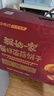 江中养胃猴头菇菌菇饼干低糖高钙营养早餐健康休闲零食送人礼盒900g 实拍图