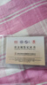 GXGOLD G京东金融黄金 Au99.99 10克投资金条 足金9999附证书 收藏送礼10g 黄金金条 10 实拍图