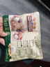 三只松鼠每日坚果750g30袋独立包装腰果开心果干休闲零食礼包端午团购送礼 实拍图